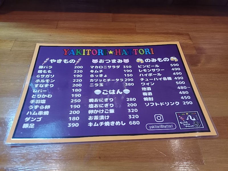 中華そば 八鶏 写真5