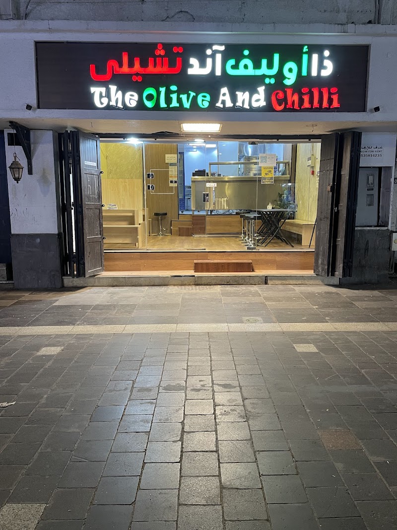 The Olive & Chilli ذا أوليف آند تشيلي photo 1