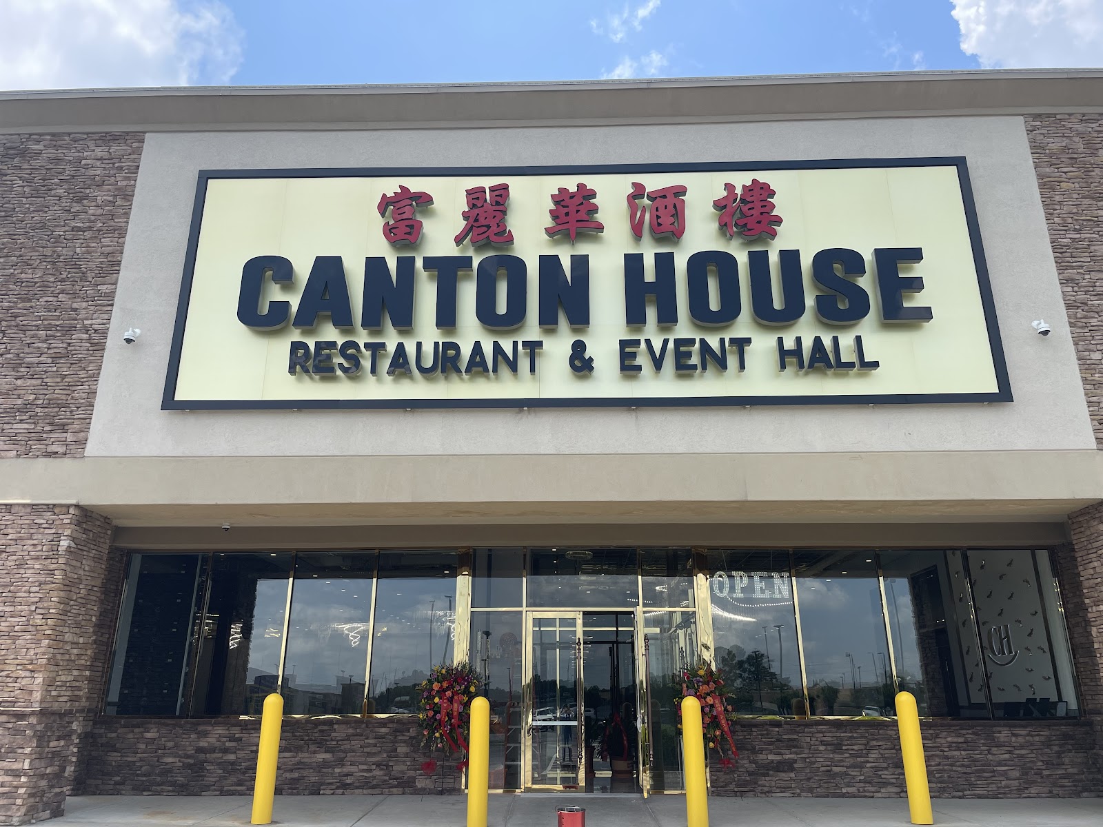 Canton House Restaurant and Event Hall