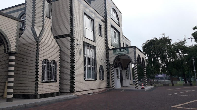 Islamic Community Frankfurt E.V Abu Bakr mosque photo 2