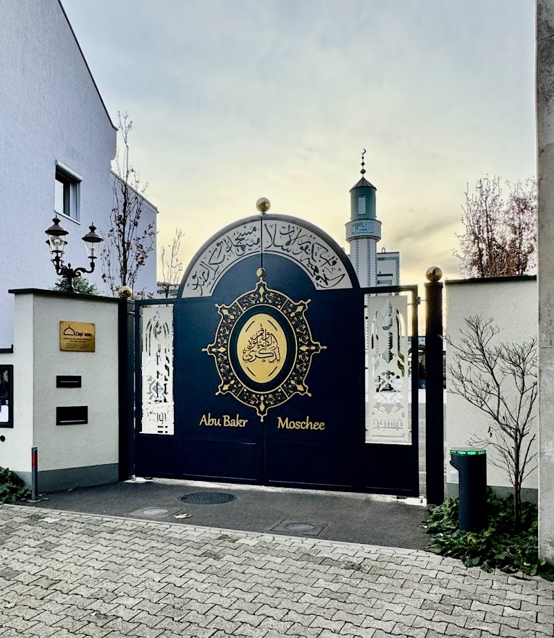Islamic Community Frankfurt E.V Abu Bakr mosque photo 4