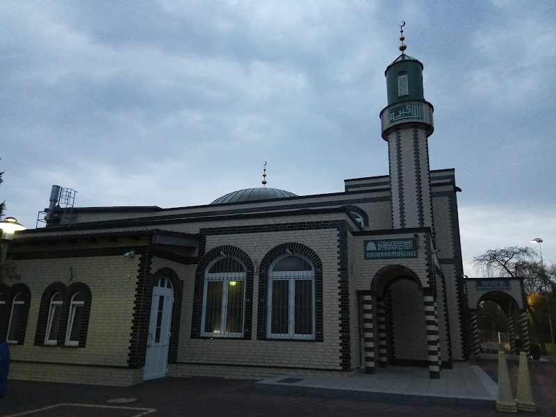Islamic Community Frankfurt E.V Abu Bakr mosque photo 1