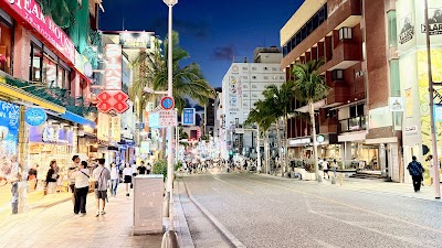 那覇 国際通り商店街