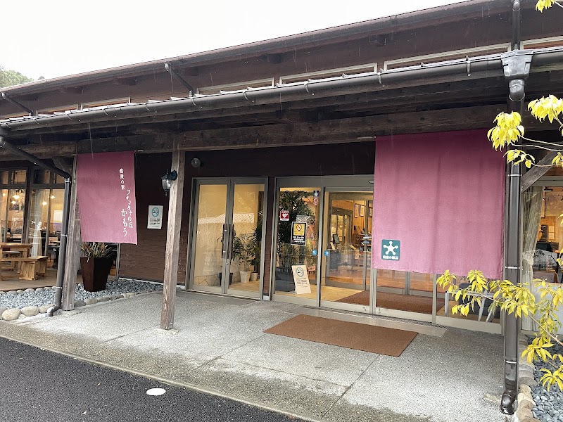 フォンタナの丘かもう