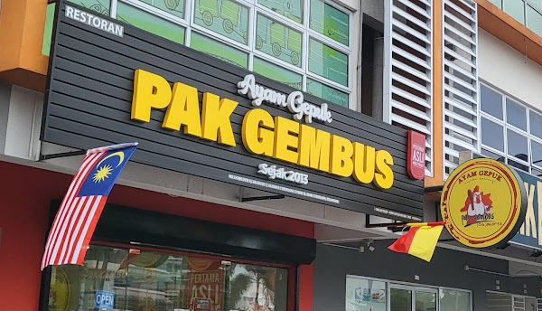 Ayam Gepuk Pak Gembus Cyberjaya