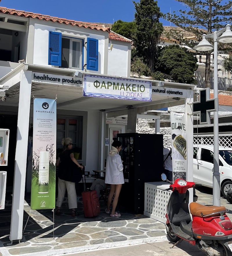 Φαρμακείο Ιάσονας Ζιώγας ΟΕ, ΚΟΡΗΣΣΙΑΣ