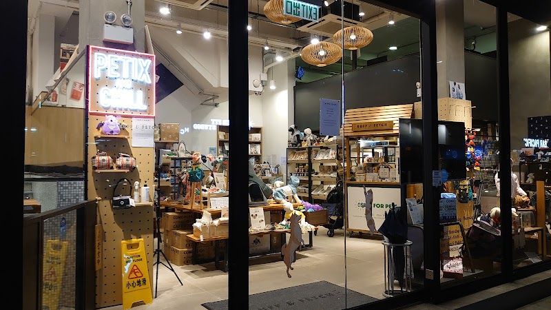 Ruff & Fetch (Jordan)