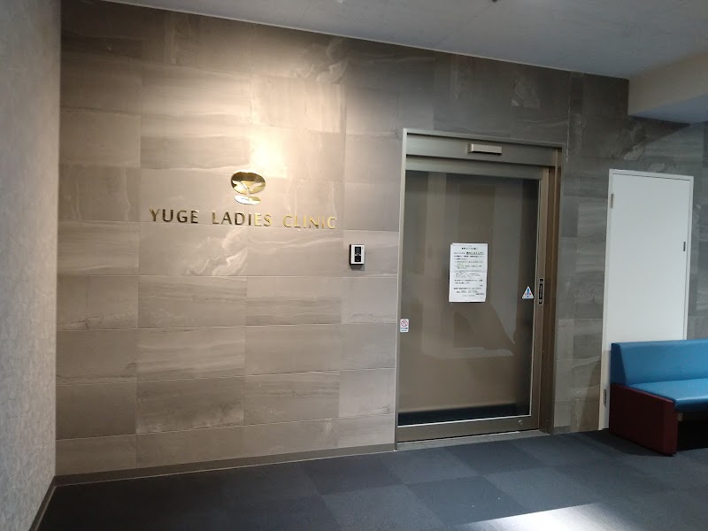 ウィメンズクリニック糸数の外観