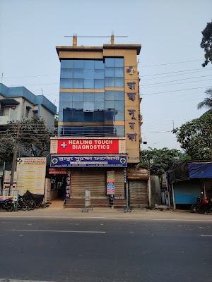 Healing Touch Diagnostics | Best Diagnostic Centre in Barasat