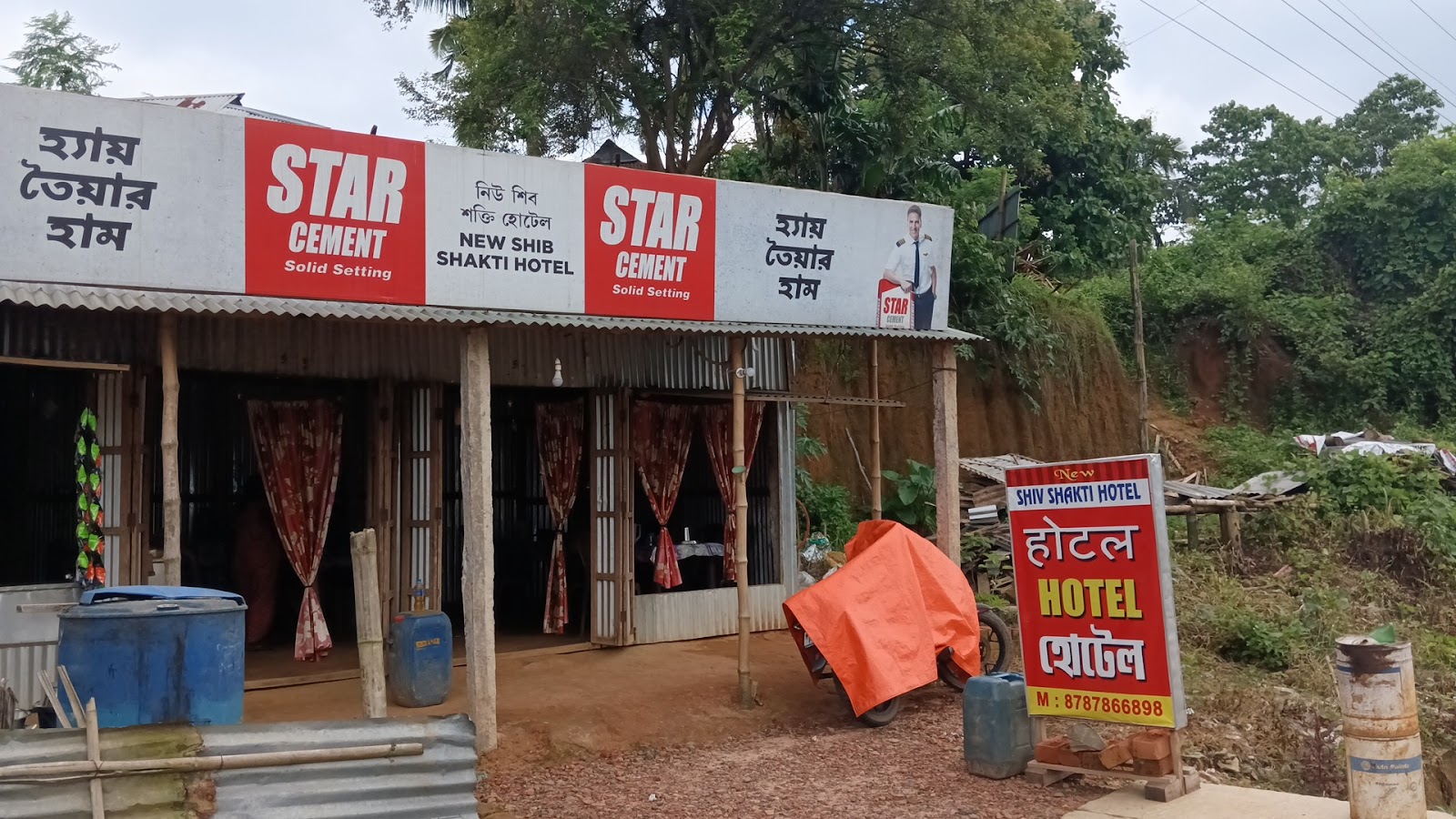 New Shiv Sakti Hotel Google photo 2