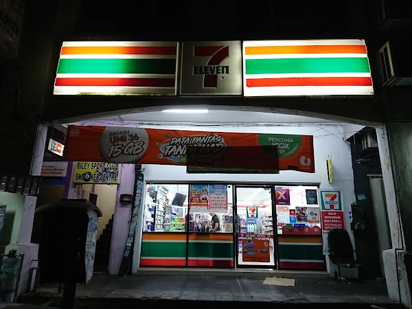 Restoran PKS Maju - Photo 1