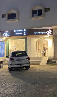 عبق للورد والهدايا