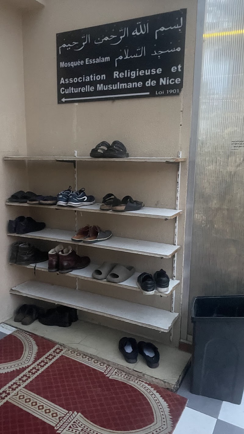 Mosquée As-Salaam - مسجد photo 2