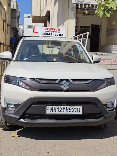 AVATADE MOTOR DRIVING SCHOOL