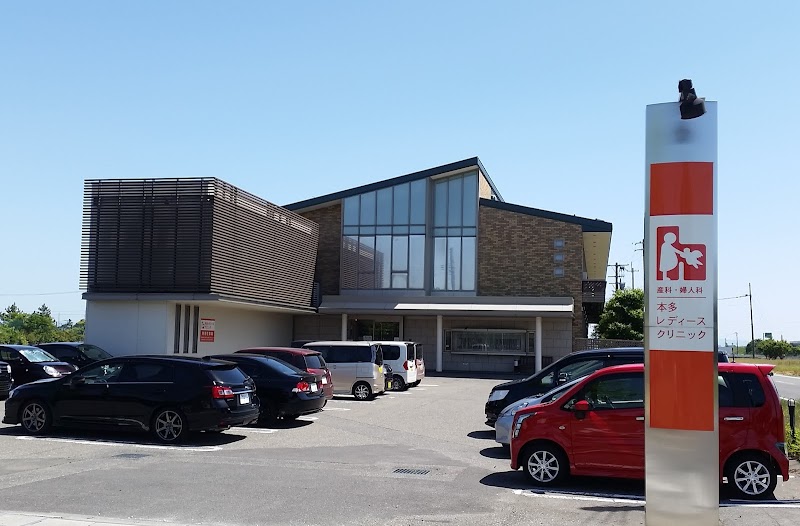 アルプスベルクリニックの外観