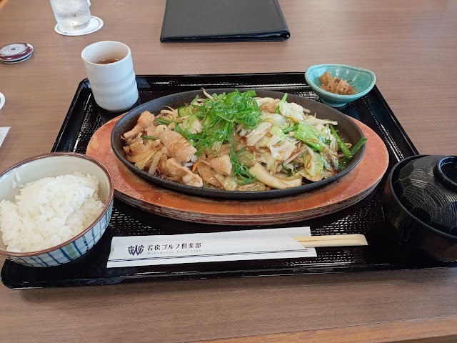 Wakatsuki Golf Club - Photo 7