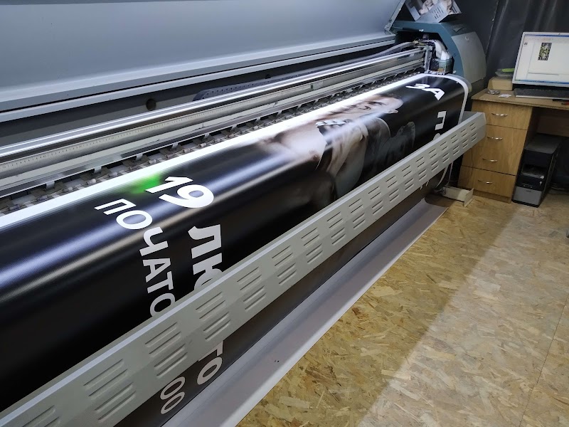 Farba - реклама / Друк банерів - Широкоформатний друк - Друк наклейок