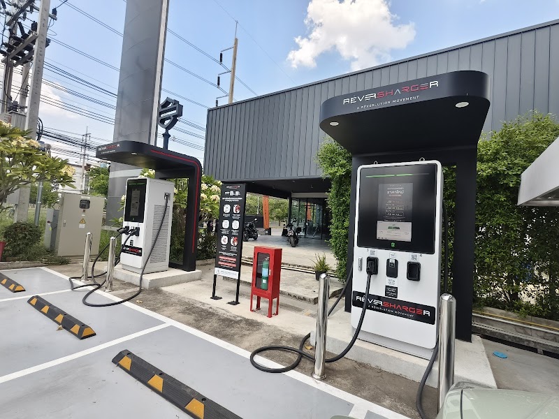 สถานีชาร์จ ReverSharger