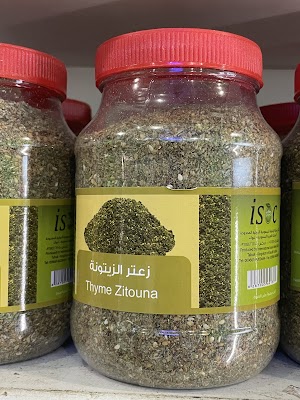 شركة الزيتونة السعودية الدولية المحدودة