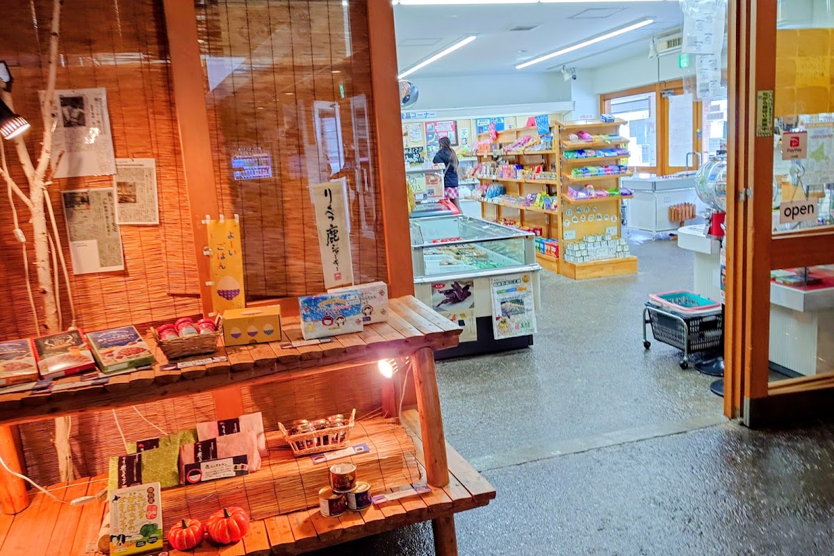 道の駅オーロラタウン９３りくべつ