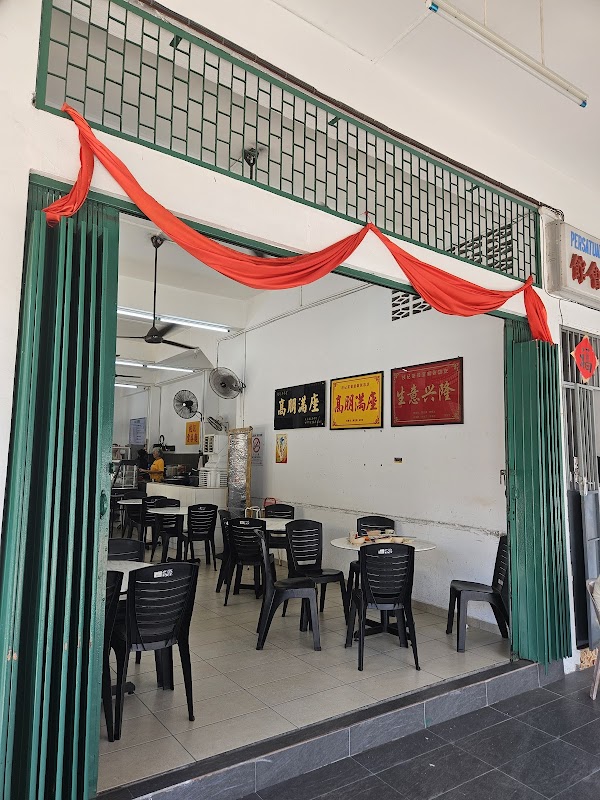 CheeKee Kopitiam Bentong