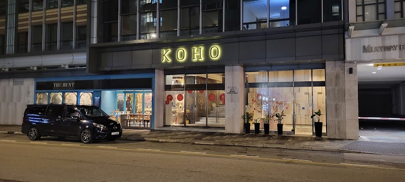 The Hunt Coffee & Roastery