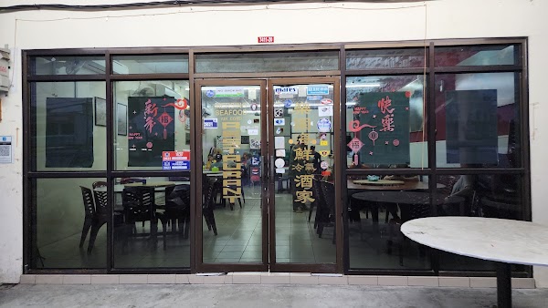 Mersing Seafood Restaurant