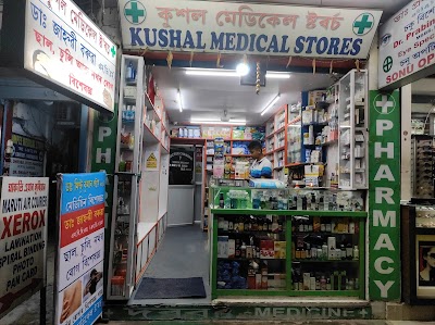 DR.MINAKSHI NARAH,MD(DERMATOLOGIST)KUSHAL MEDICAL STORES, B.G.ROAD, NEW BALIBAT, JORHAT(ASSAM) - Image 3