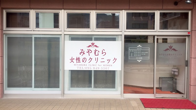 いしい産婦人科醫院の外観