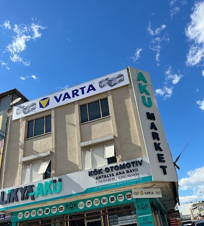 KÖK OTOMOTİV ESKİ SANAYİ ŞUBESİ BANNER AKDENİZ BÖLGE DİSBİRİTÖRÜ, MUTLU AKÜ, TAB AKÜ, VARTA AKÜ, LİKYA AKÜ, BÜLBÜL AKÜ - Oto Servisi - Manavgat