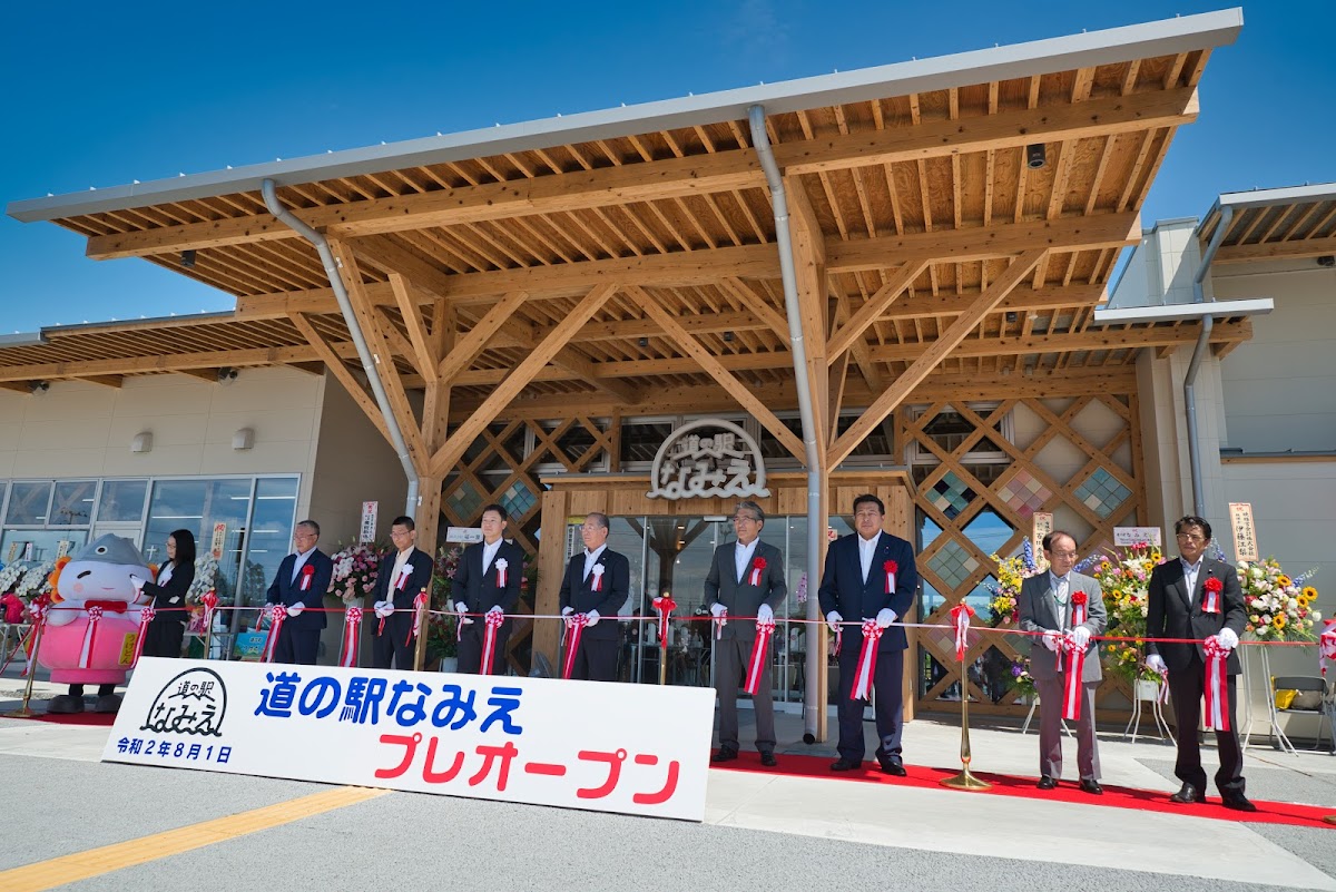 道の駅なみえ