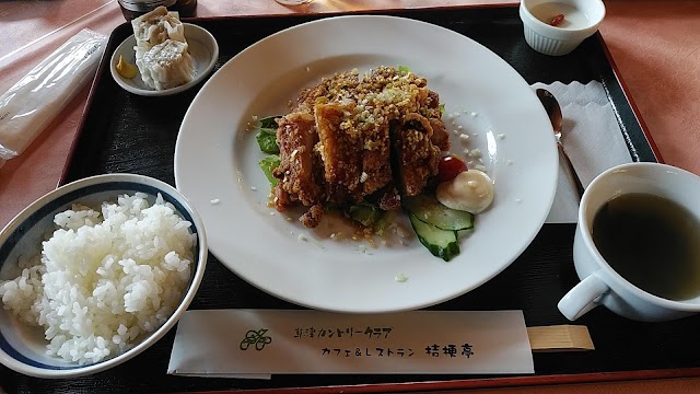 Kusatsu Country Club - Photo 5