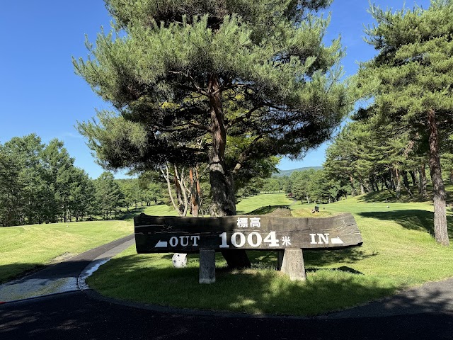 Kusatsu Country Club - Photo 2