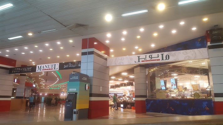 مانويل ماركت