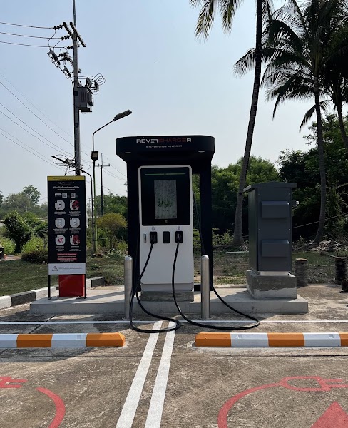 สถานีชาร์จ ReverSharger