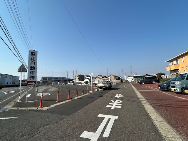 協和自動車（株）