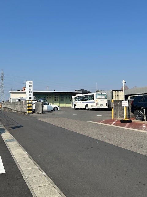 協和自動車（株） - 画像2