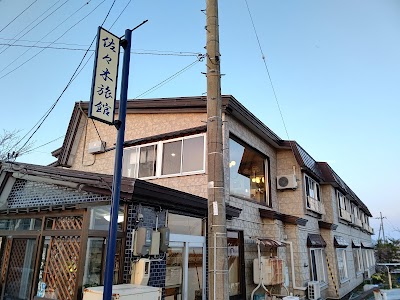 佐々木旅館