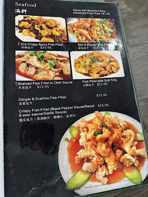 Szechuan Story 巴渝人家 photo 3