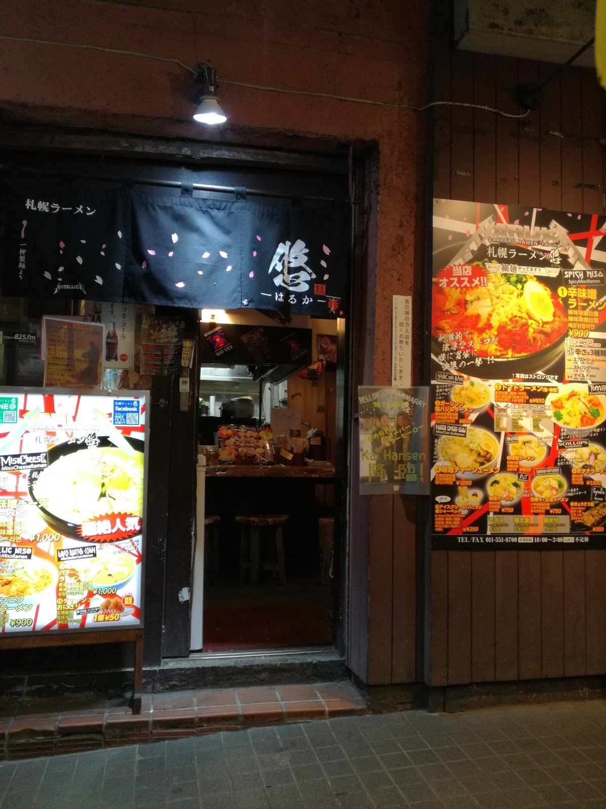 Sapporo Ramen Haruka in hokkaido