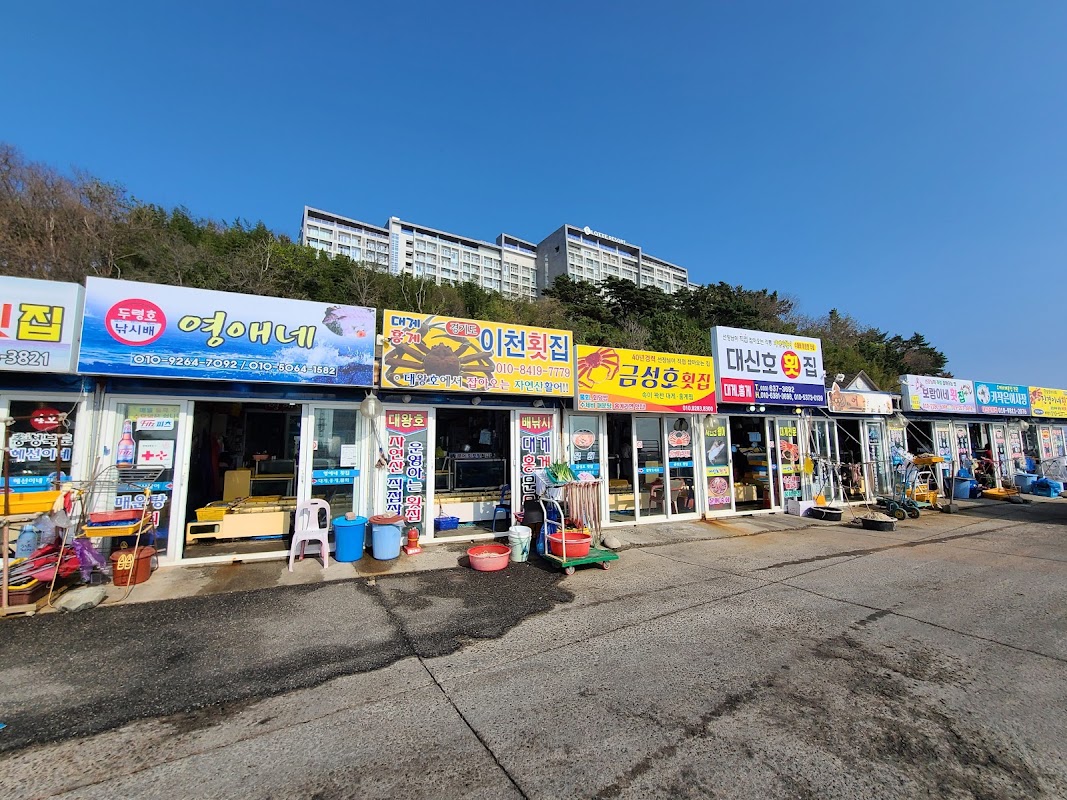 Oeongchi Port