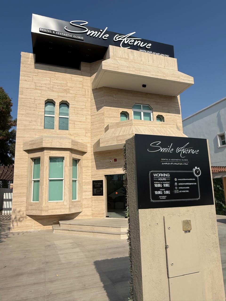 Smile Avenue Dental And Aesthetic Clinic 5