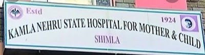 Kamla Nehru Hospital