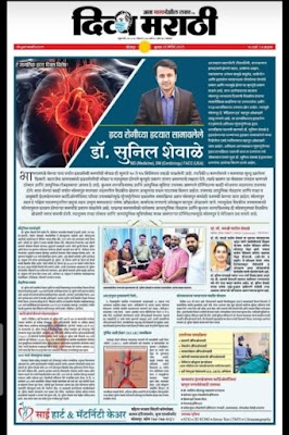 Dr Shewale\'s Sai Heart & Maternity Care