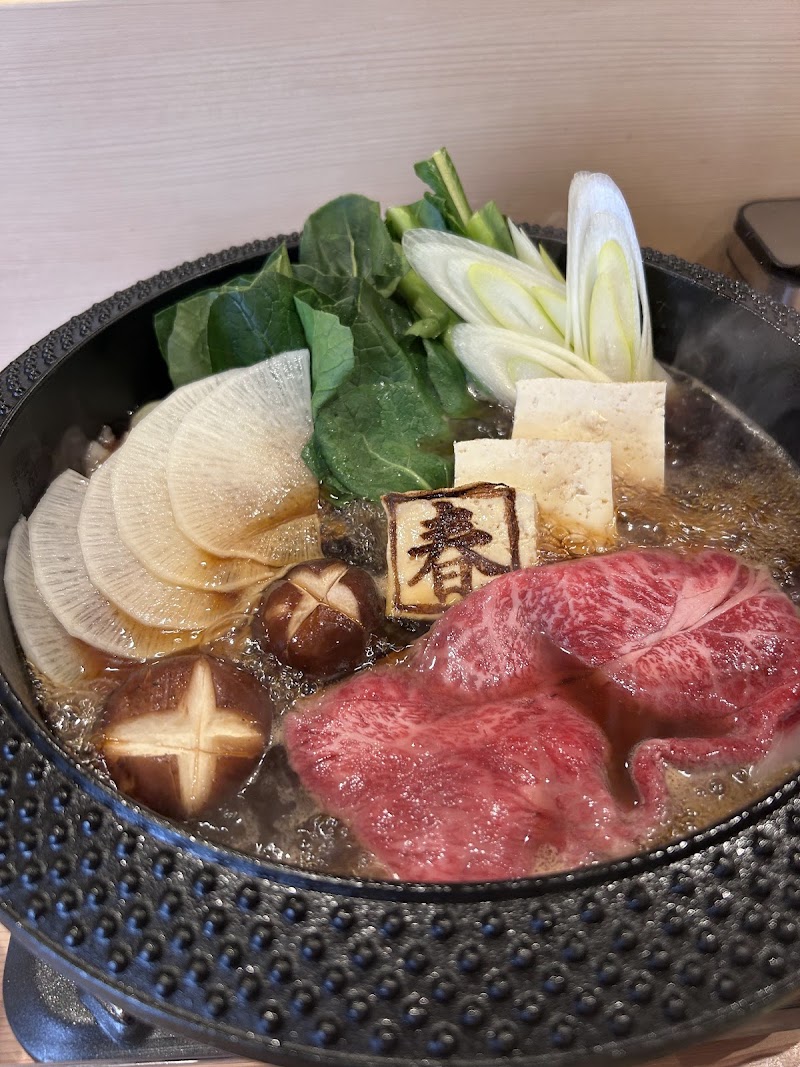 HALAL WAGYU SUKIYAKI 春爛〜HALRA〜浅草 asakusa photo 6