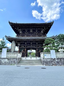 Seiryō-ji (Saga Shaka-dō) Temple