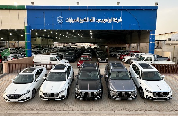 شركة الشيخ للسيارات