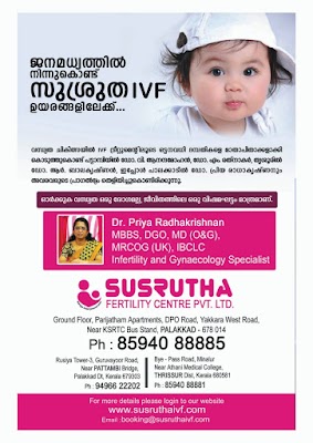 SUSRUTHA IVF & GYNAECOLOGY CLINIC - Image 3