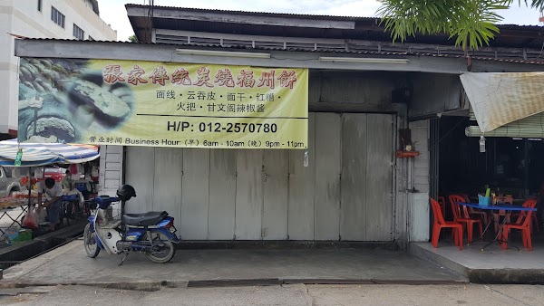 Kg Koh Kompiang - Photo 1