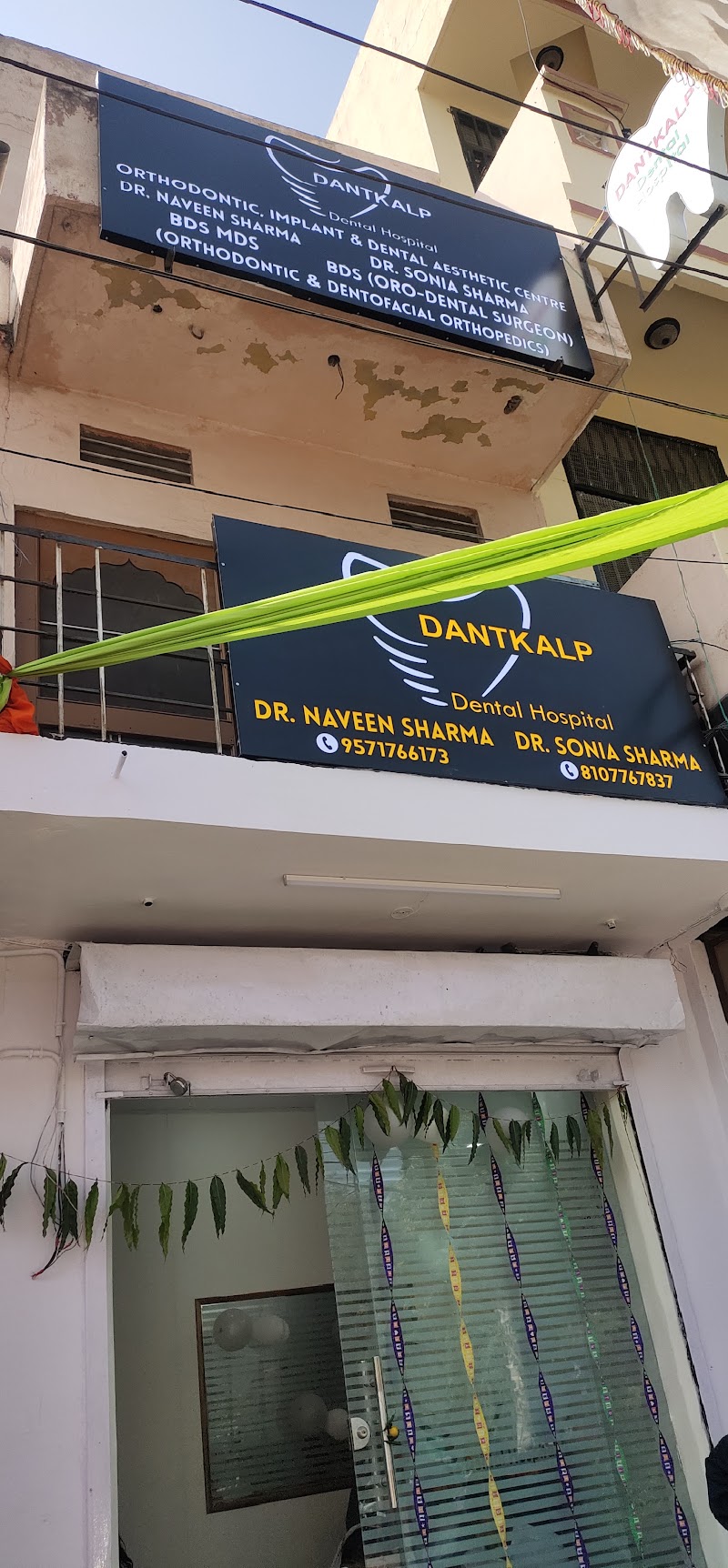 DANTKALP Dental Hospital